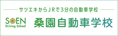 広告（小）