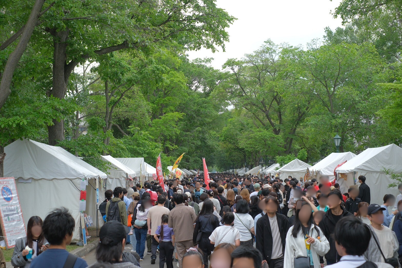 北大祭の画像1