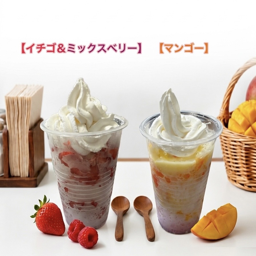 フルーツけずり