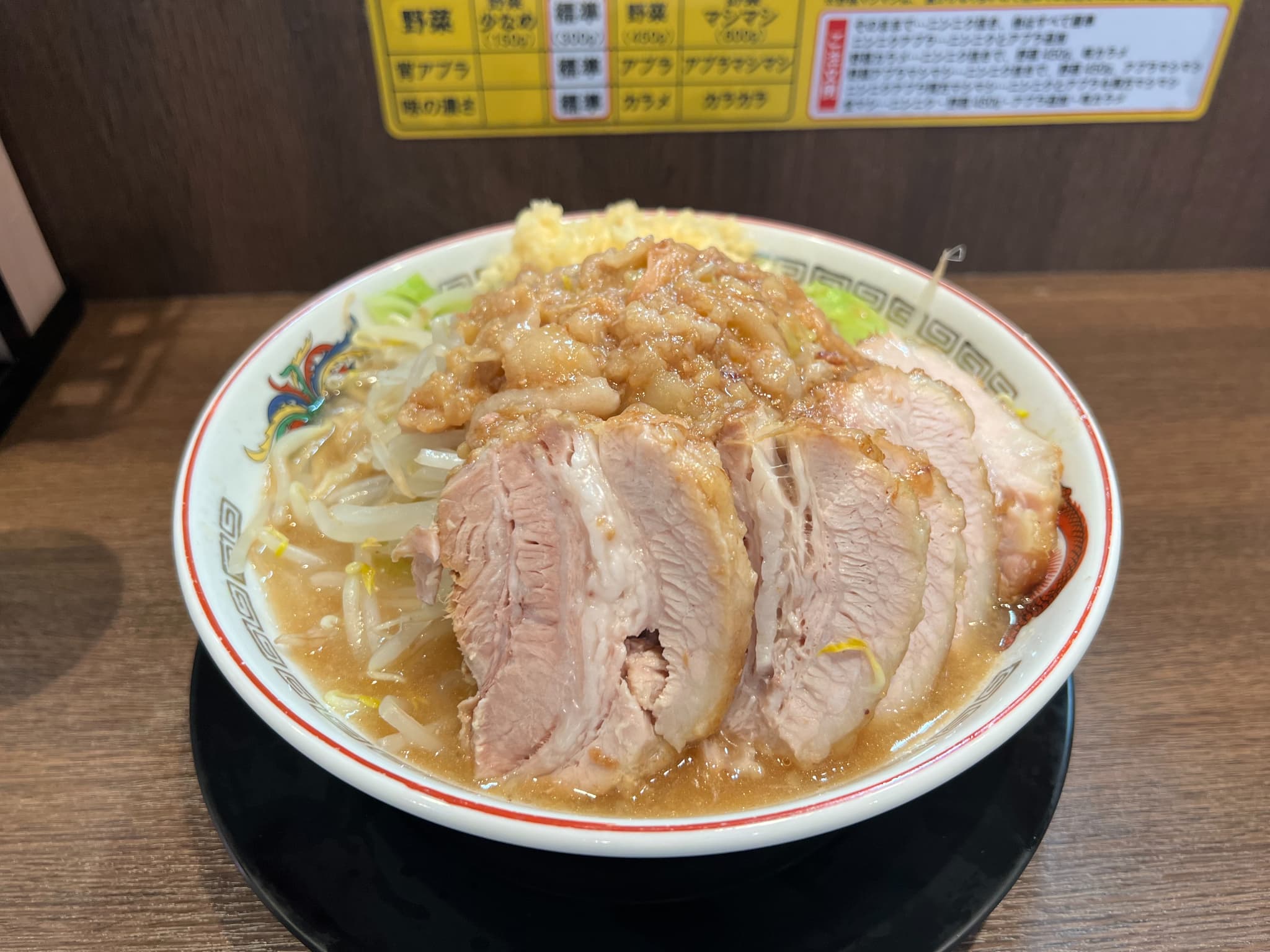 ホケ二郎