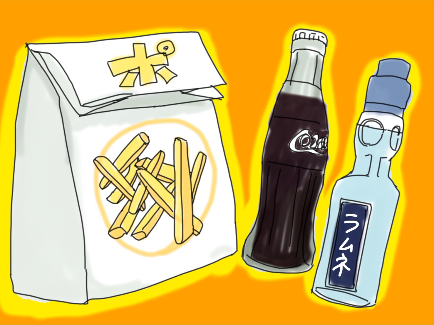 フレー！振れー！応援ポテト