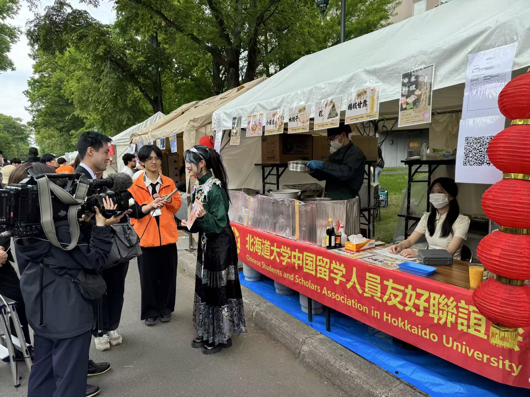中華美食体験