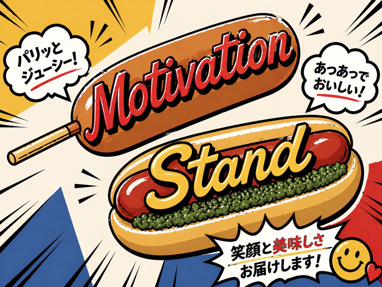 Motivation Stand