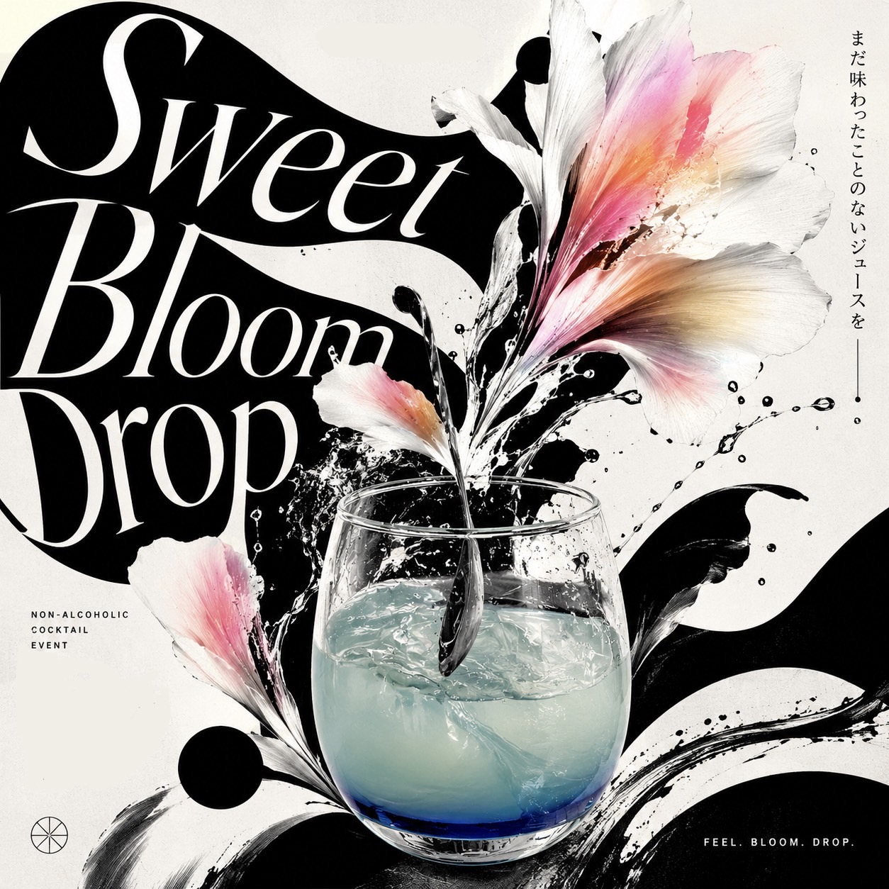 Bar sweet blooming
