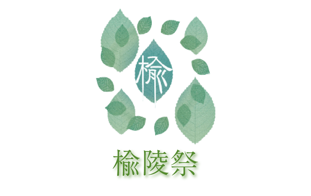 嵐月