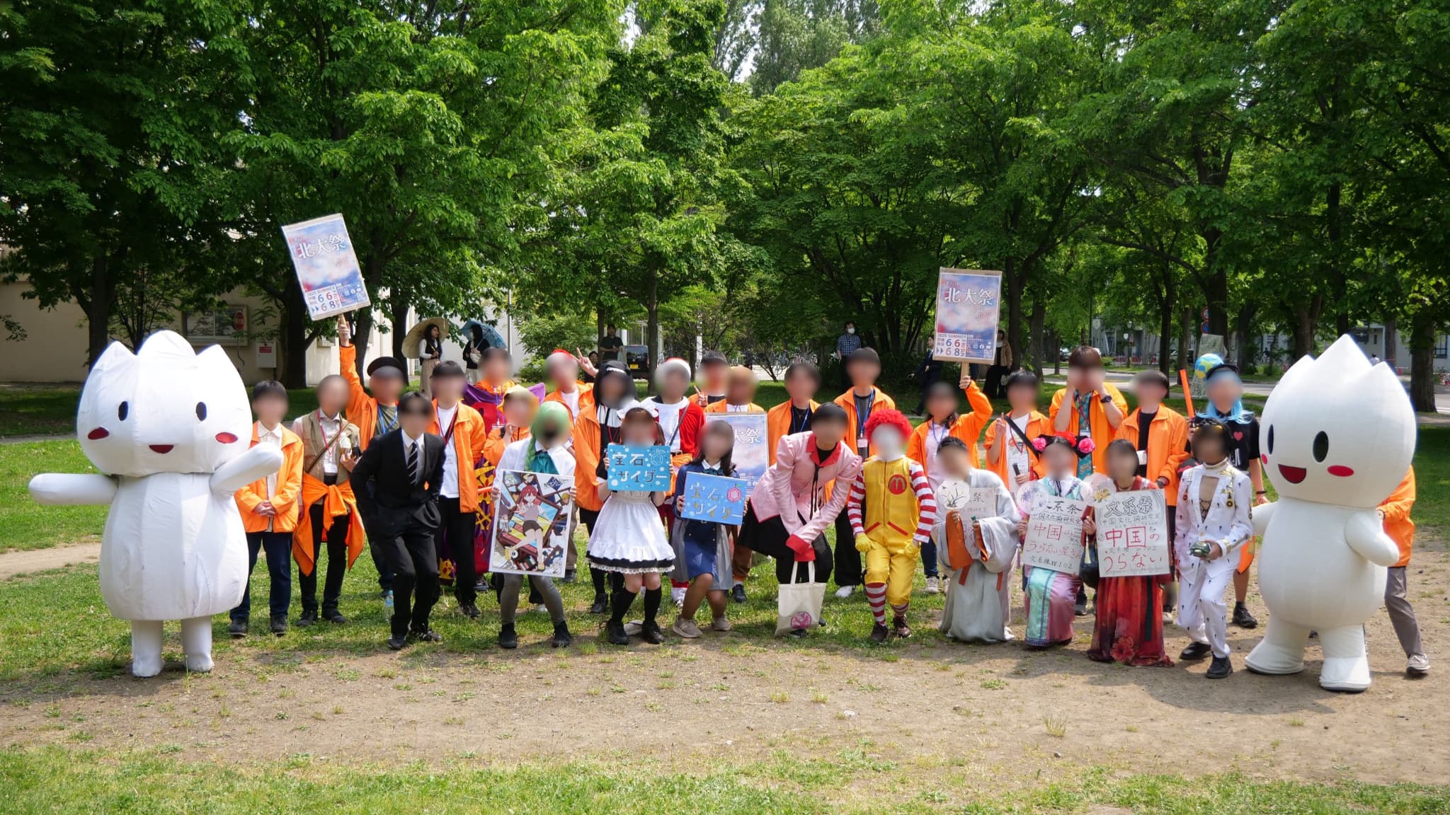 仮装パレード ヒーロー画像