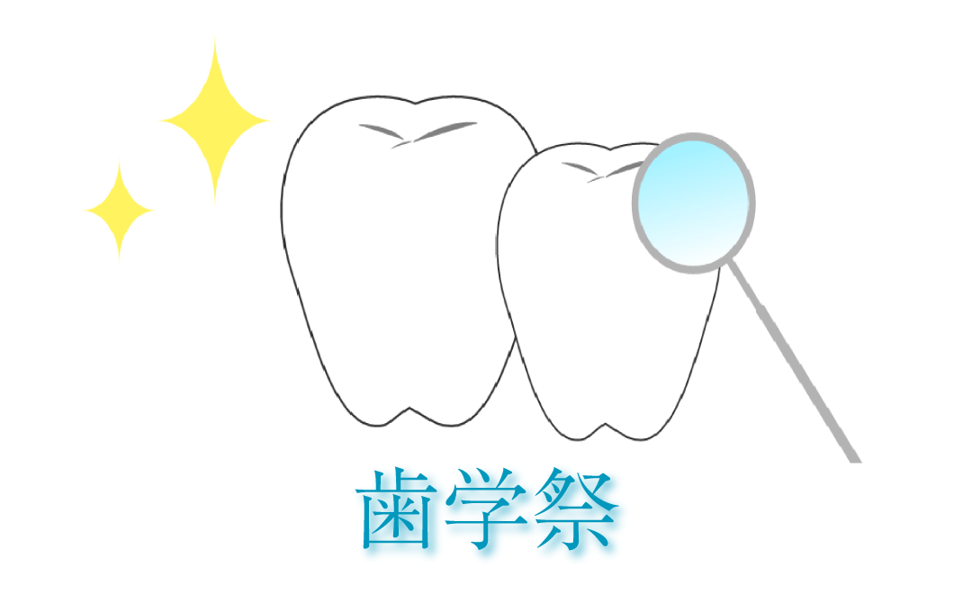指模型を作ろう！