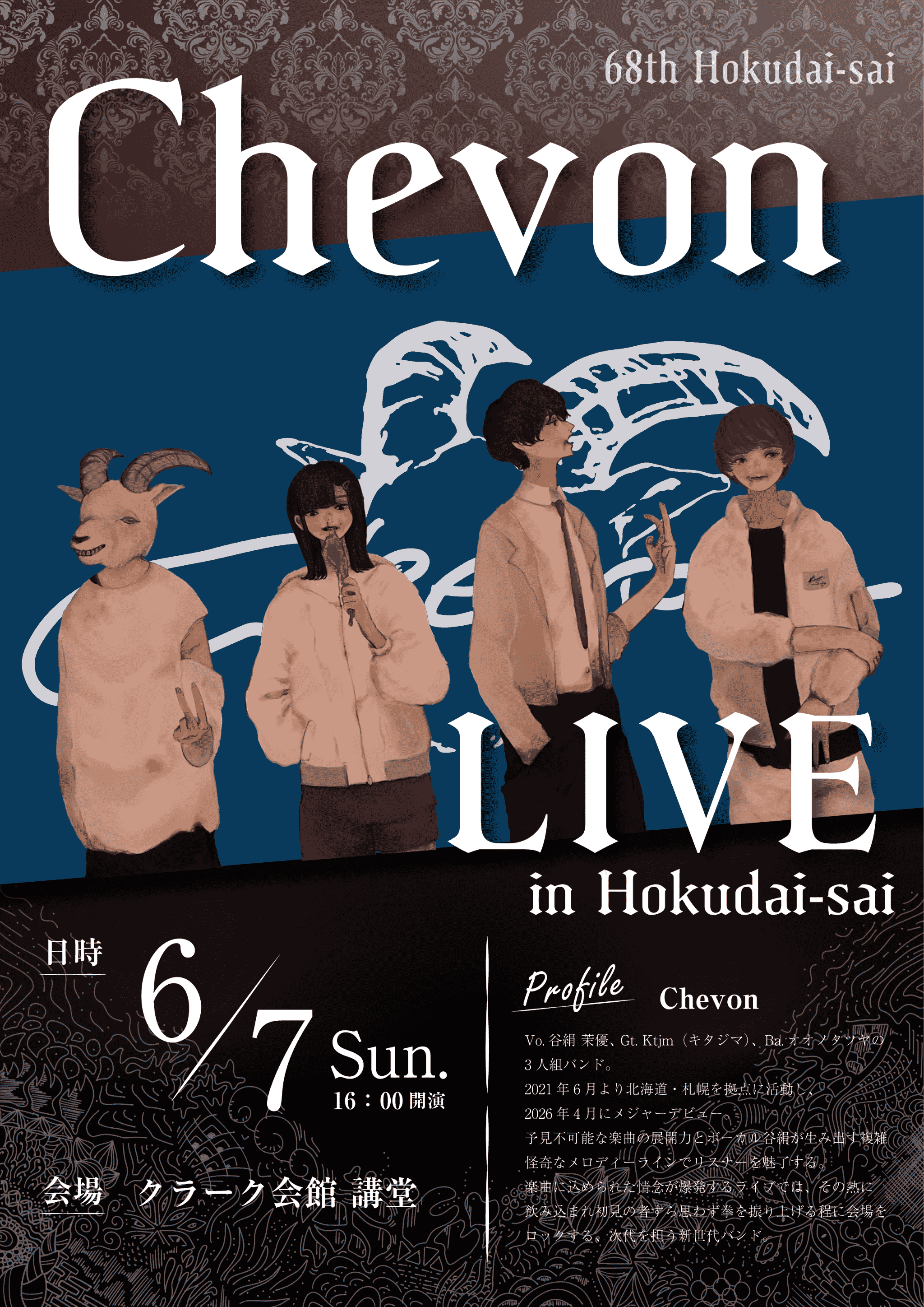 Chevon LIVE in Hokudai-sai