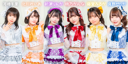 CECREAM SCREAMの画像