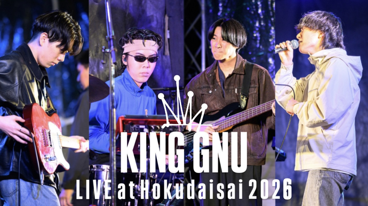 King Gnutriaの画像