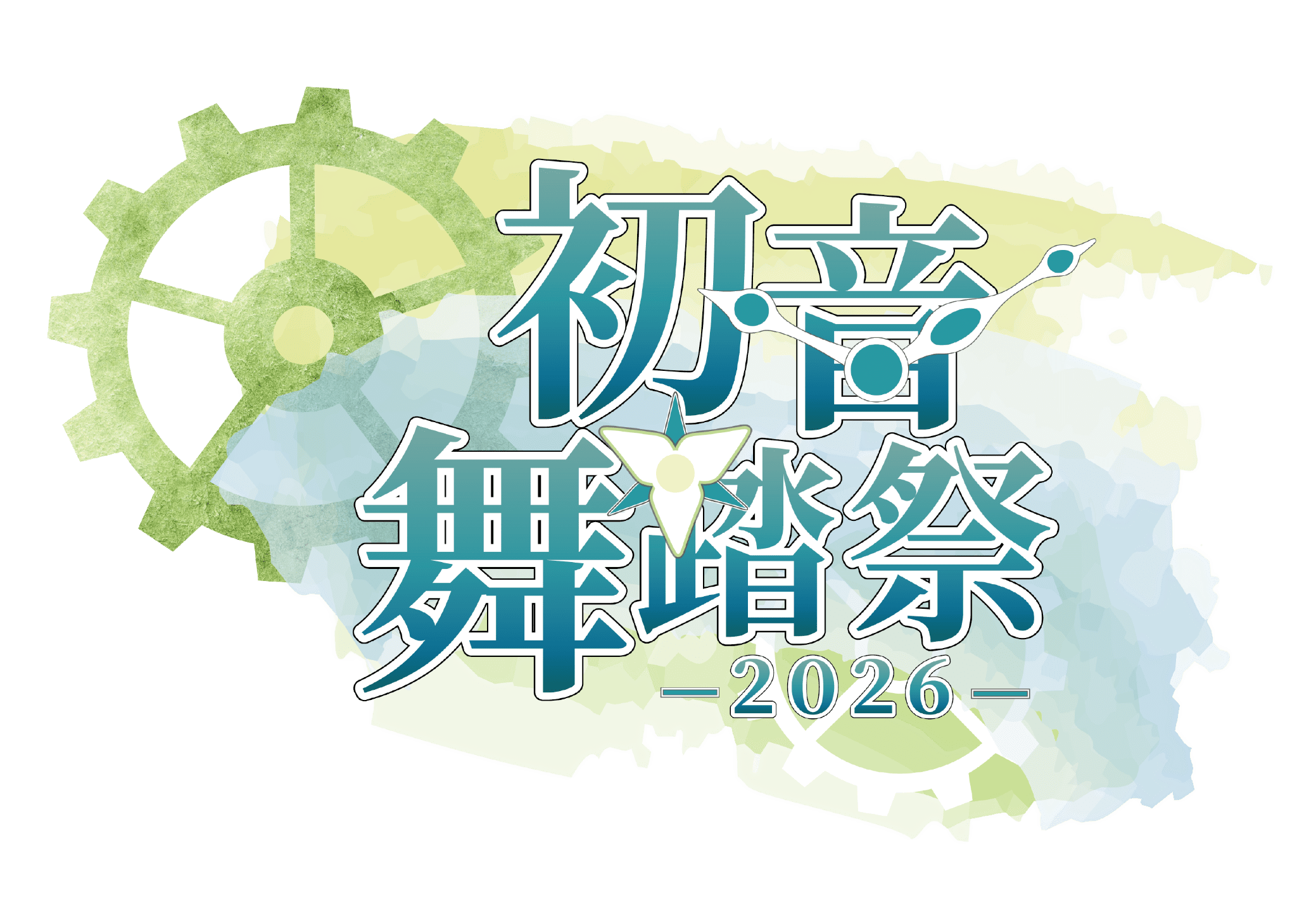 北海道大学ボーカロイド同好会の画像